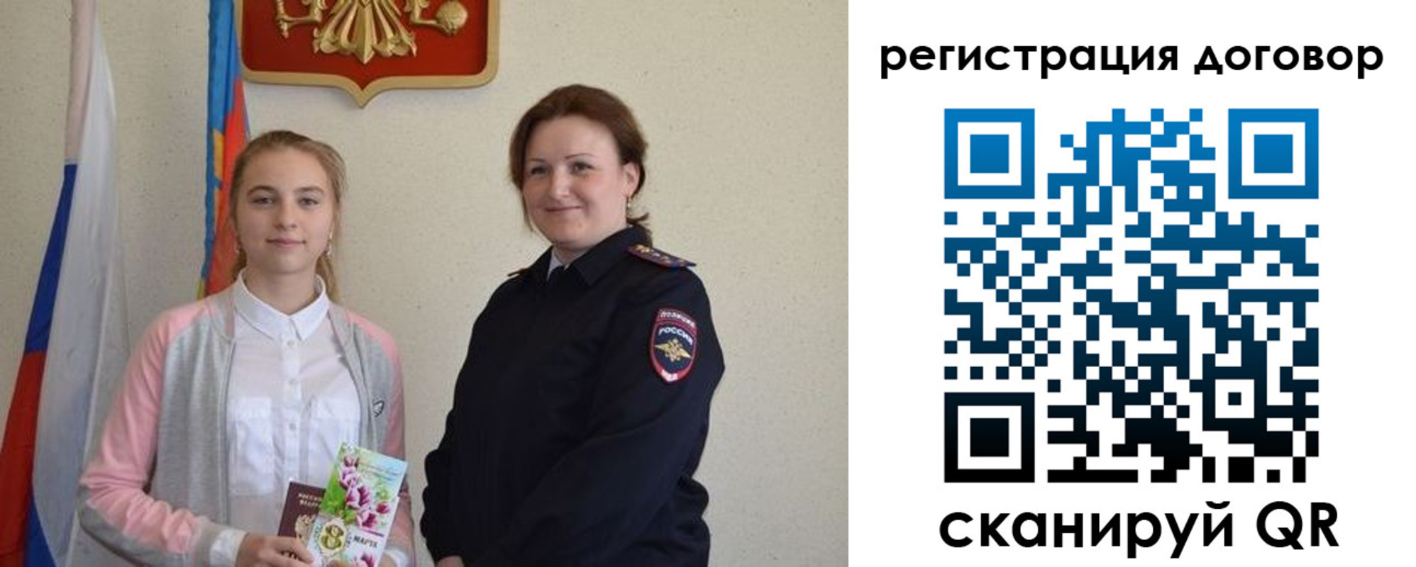 временная регистрация госуслуги в Сарове